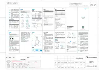 Midea美的 电水壶MK-YS15Colour501YS15Colour501玻璃